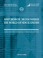 Мир новой экономики